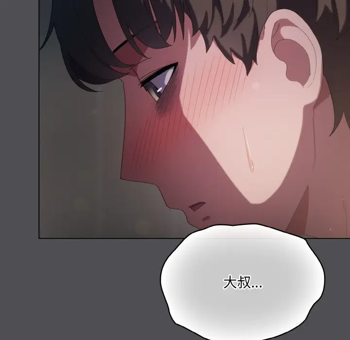 6 喵来的恋爱_喵来的恋爱