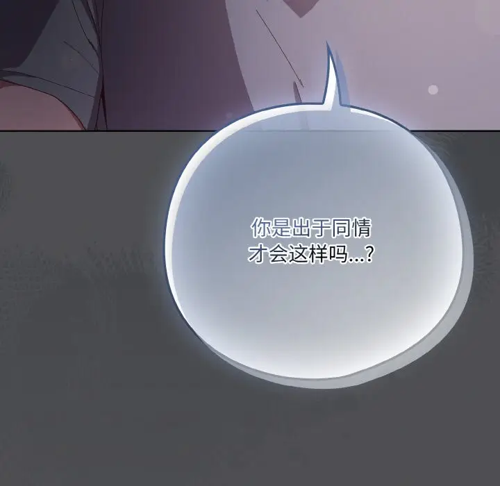 6 喵来的恋爱_喵来的恋爱