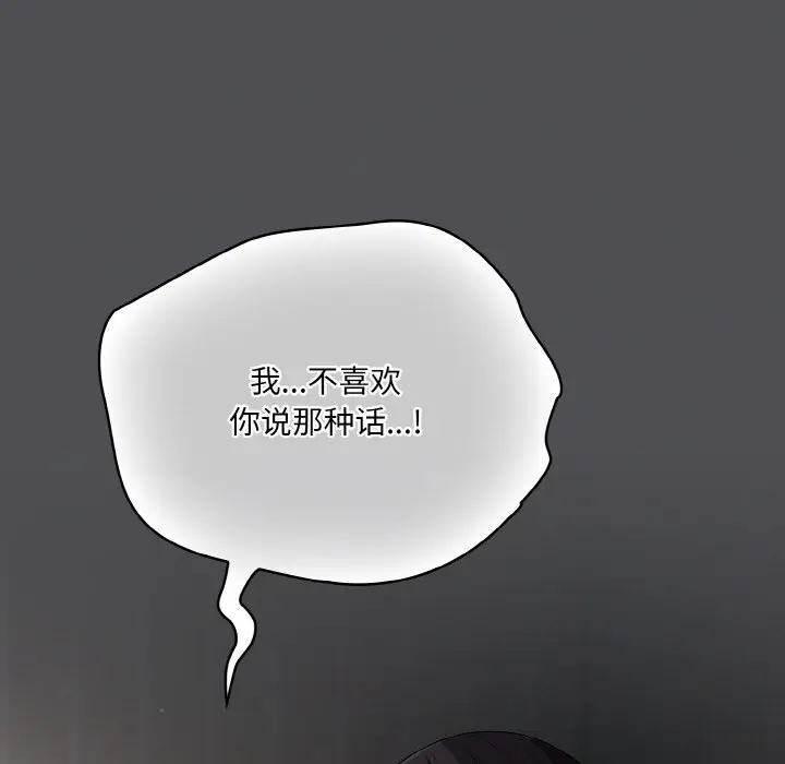 6 喵来的恋爱_喵来的恋爱