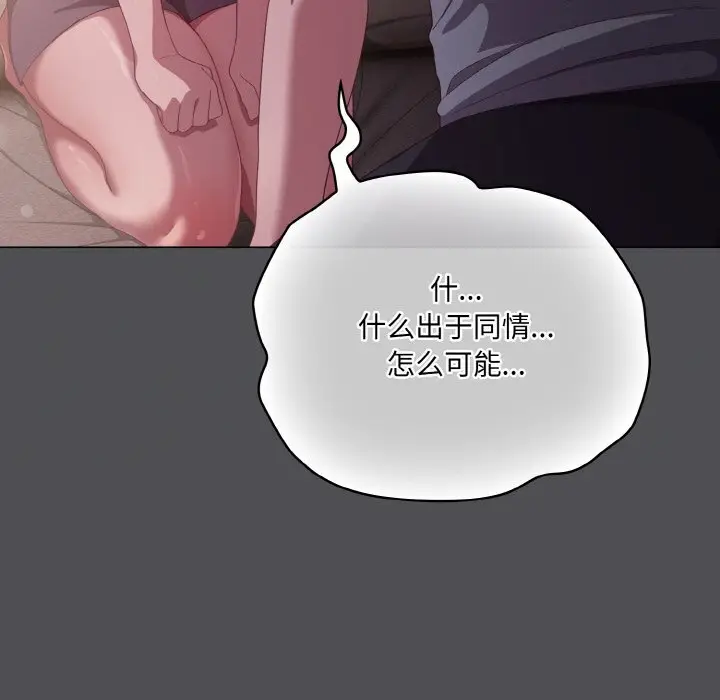 6 喵来的恋爱_喵来的恋爱