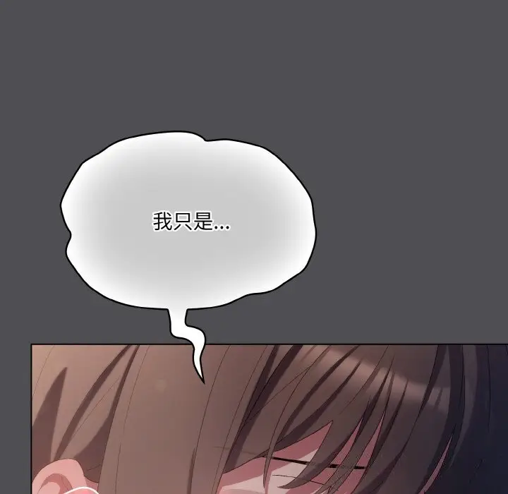 6 喵来的恋爱_喵来的恋爱