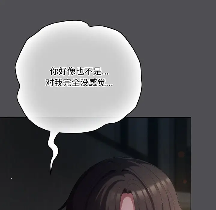 6 喵来的恋爱_喵来的恋爱