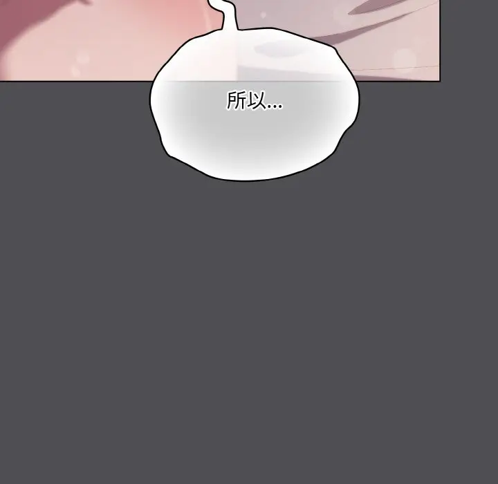 6 喵来的恋爱_喵来的恋爱