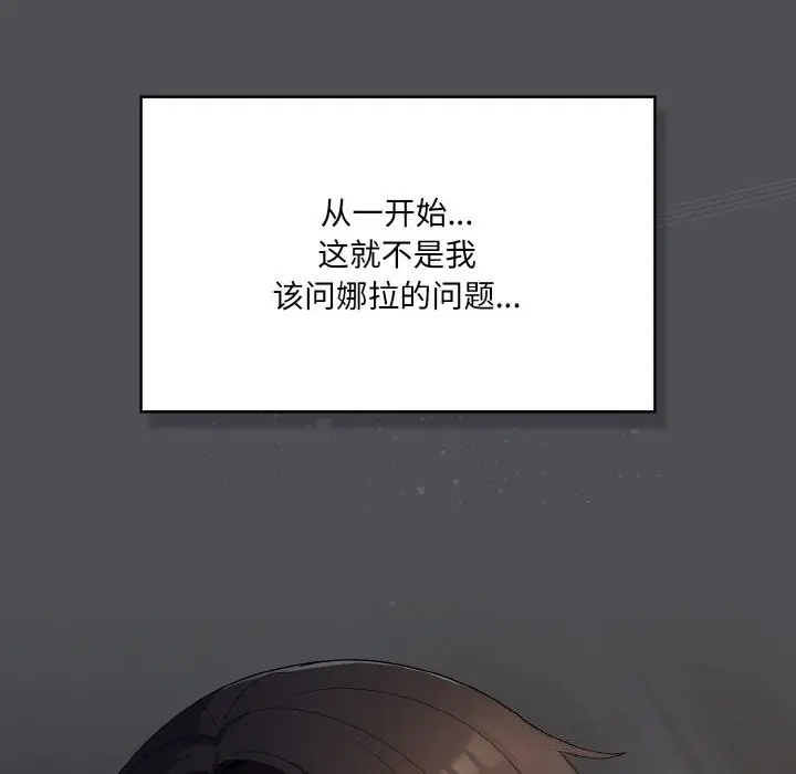 6 喵来的恋爱_喵来的恋爱