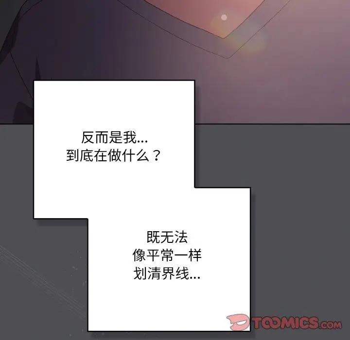 6 喵来的恋爱_喵来的恋爱