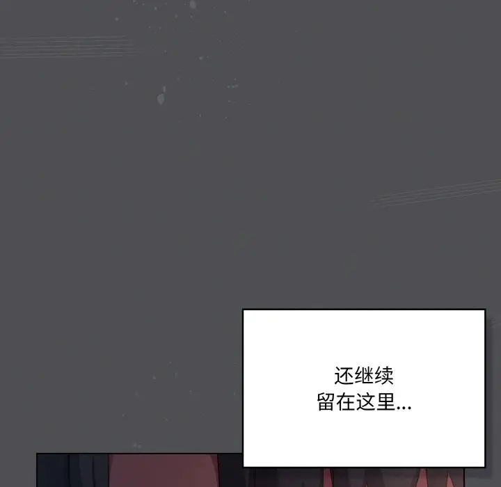 6 喵来的恋爱_喵来的恋爱