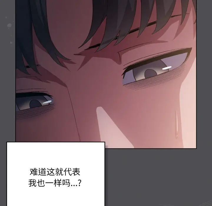 6 喵来的恋爱_喵来的恋爱