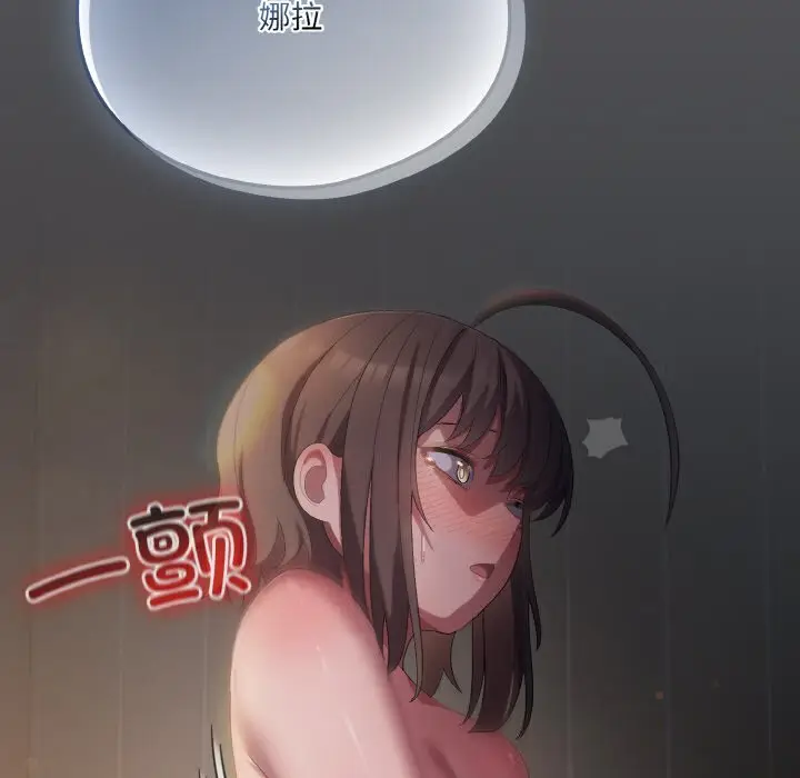 6 喵来的恋爱_喵来的恋爱