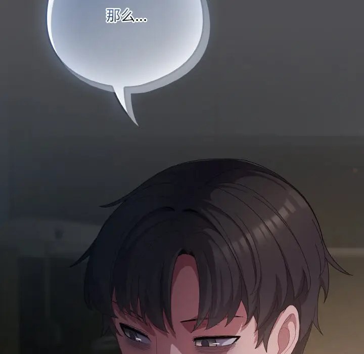 6 喵来的恋爱_喵来的恋爱