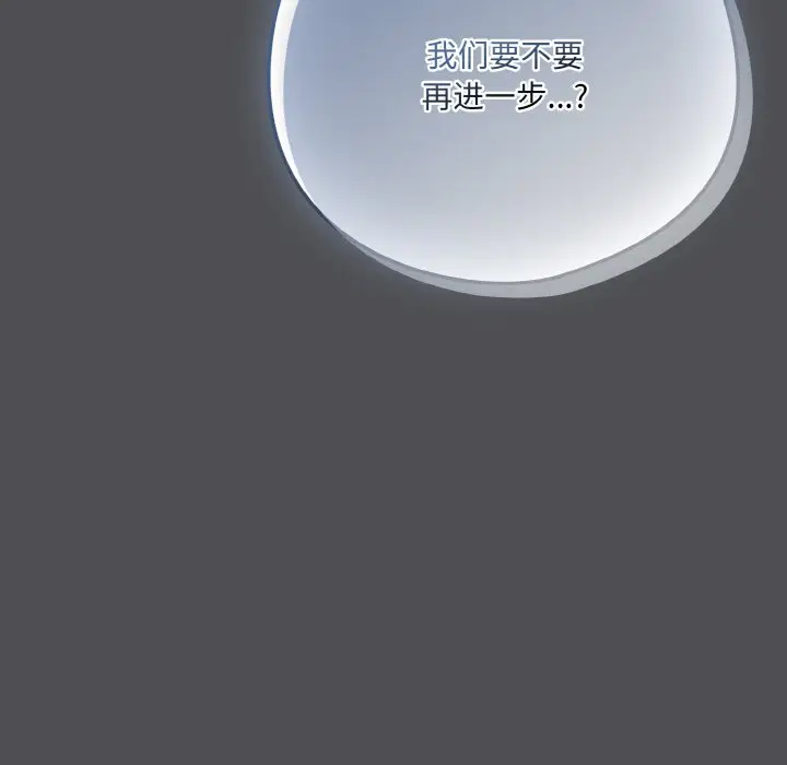 6 喵来的恋爱_喵来的恋爱