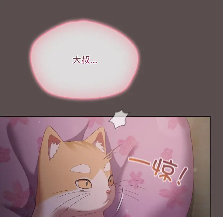 6 喵来的恋爱_喵来的恋爱