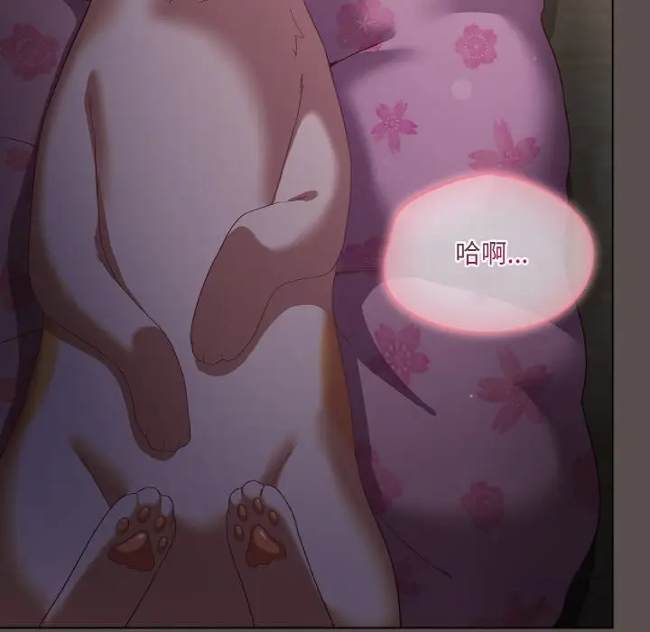 6 喵来的恋爱_喵来的恋爱