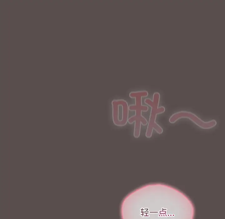 6 喵来的恋爱_喵来的恋爱