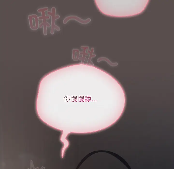 6 喵来的恋爱_喵来的恋爱