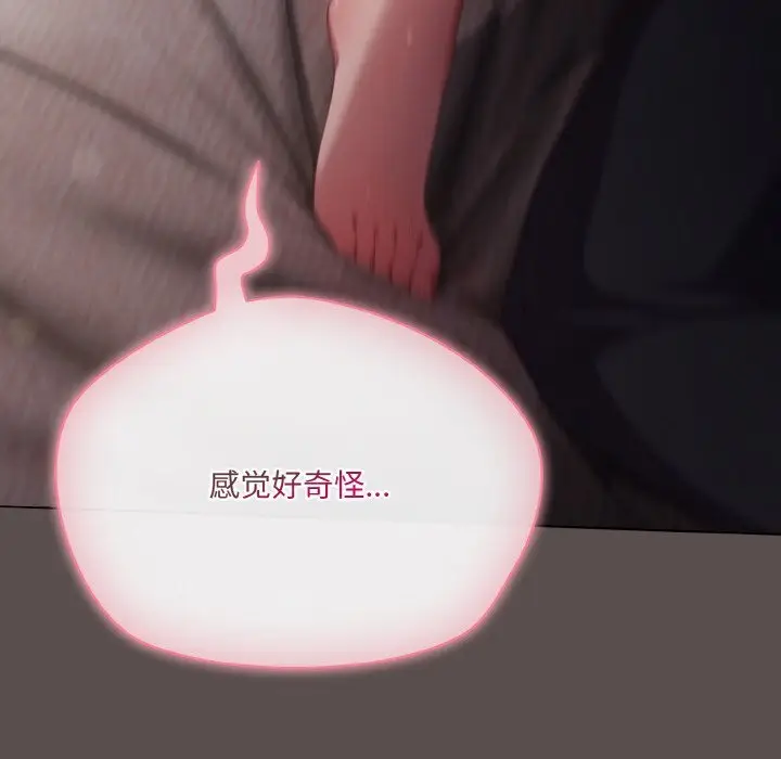 6 喵来的恋爱_喵来的恋爱