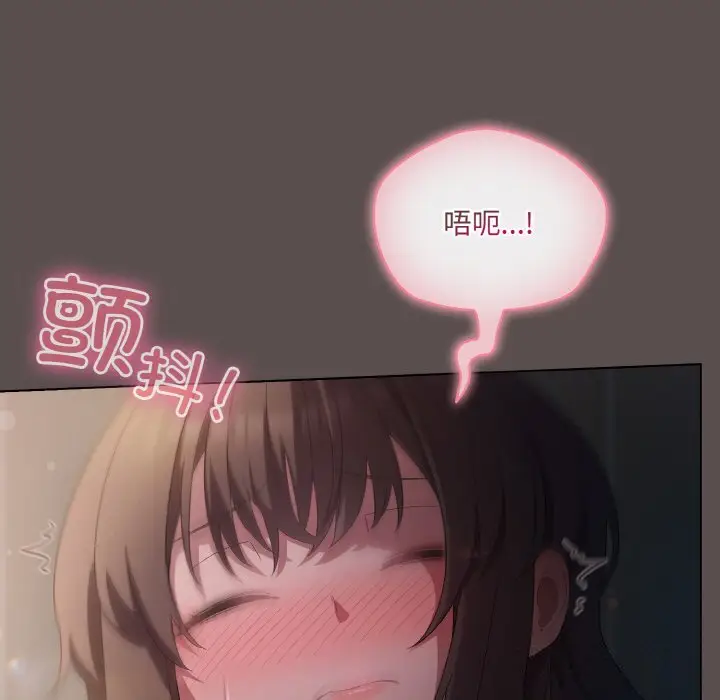 6 喵来的恋爱_喵来的恋爱