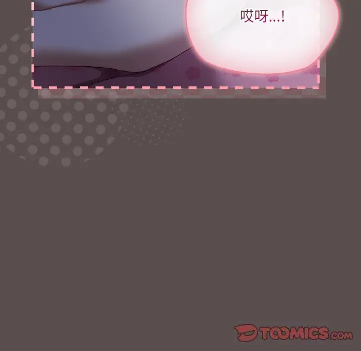 6 喵来的恋爱_喵来的恋爱