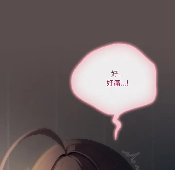 6 喵来的恋爱_喵来的恋爱