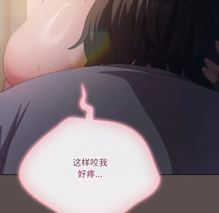 6 喵来的恋爱_喵来的恋爱