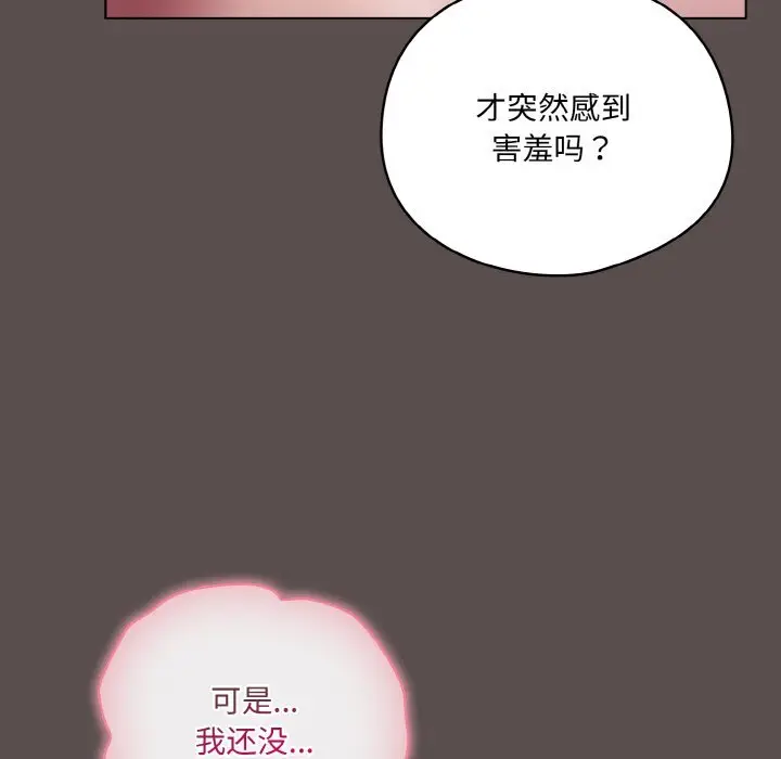 6 喵来的恋爱_喵来的恋爱