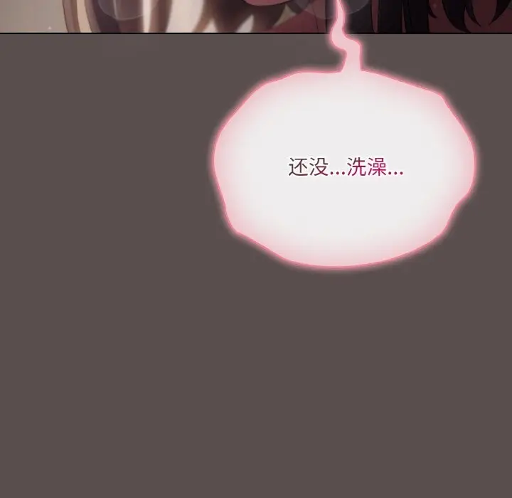 6 喵来的恋爱_喵来的恋爱