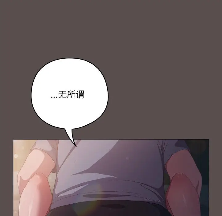 6 喵来的恋爱_喵来的恋爱