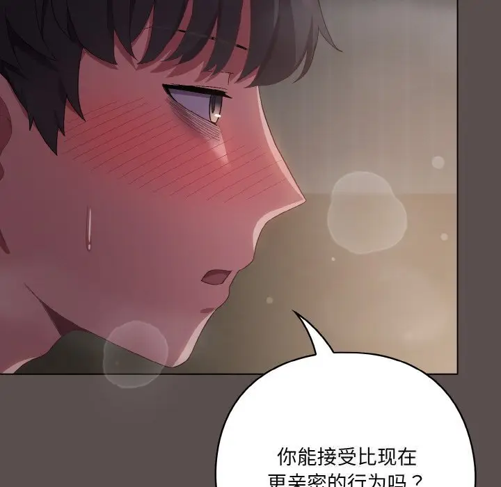 6 喵来的恋爱_喵来的恋爱