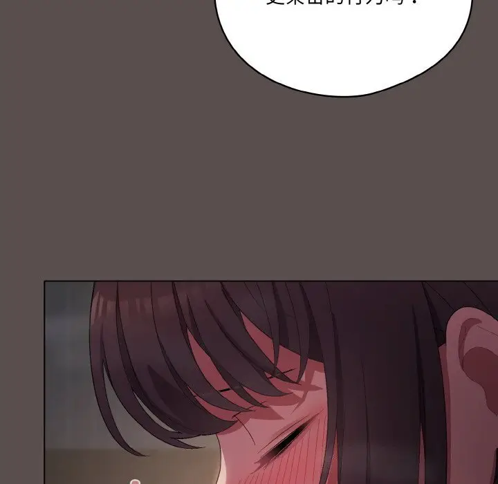 6 喵来的恋爱_喵来的恋爱