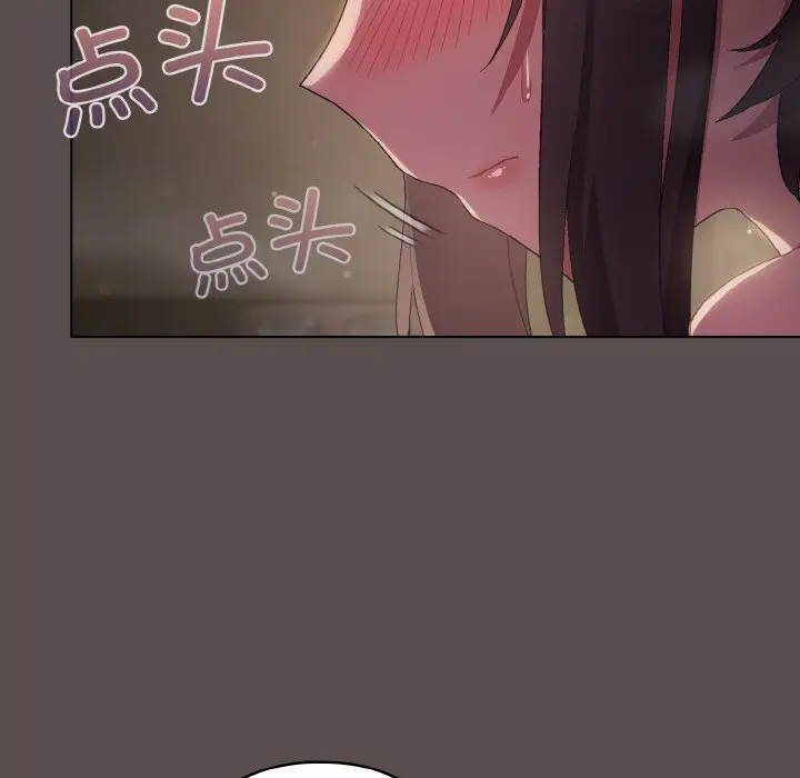 6 喵来的恋爱_喵来的恋爱