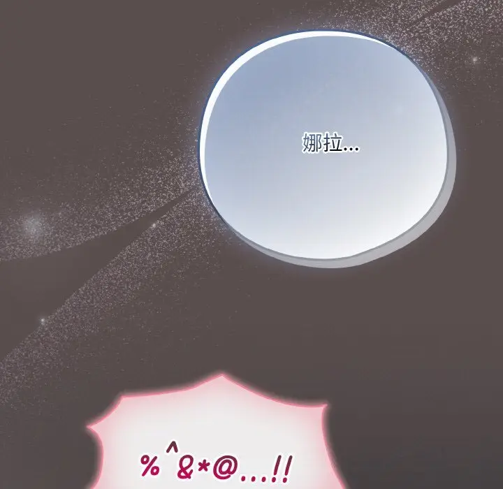 6 喵来的恋爱_喵来的恋爱