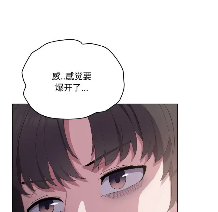 第 5 话_喵来的恋爱