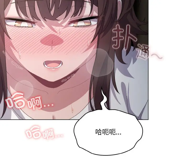 第 5 话_喵来的恋爱