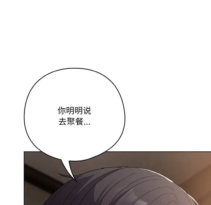 第 5 话_喵来的恋爱