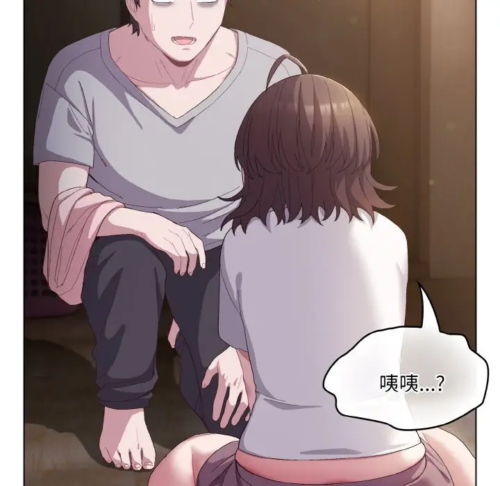 第 5 话_喵来的恋爱