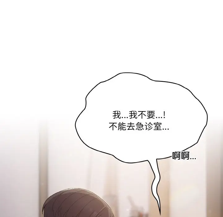 第 5 话_喵来的恋爱