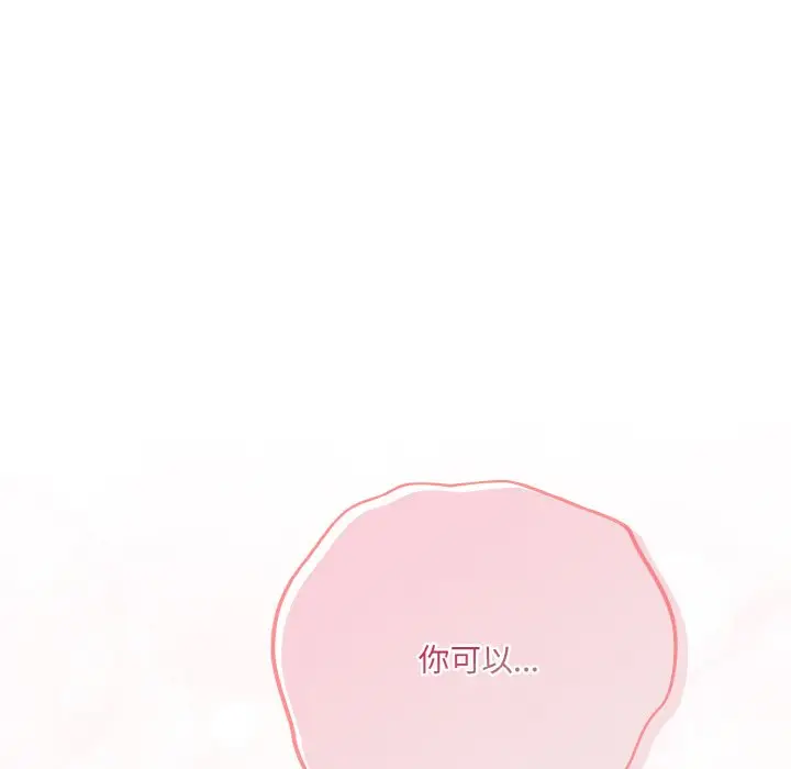 第 5 话_喵来的恋爱