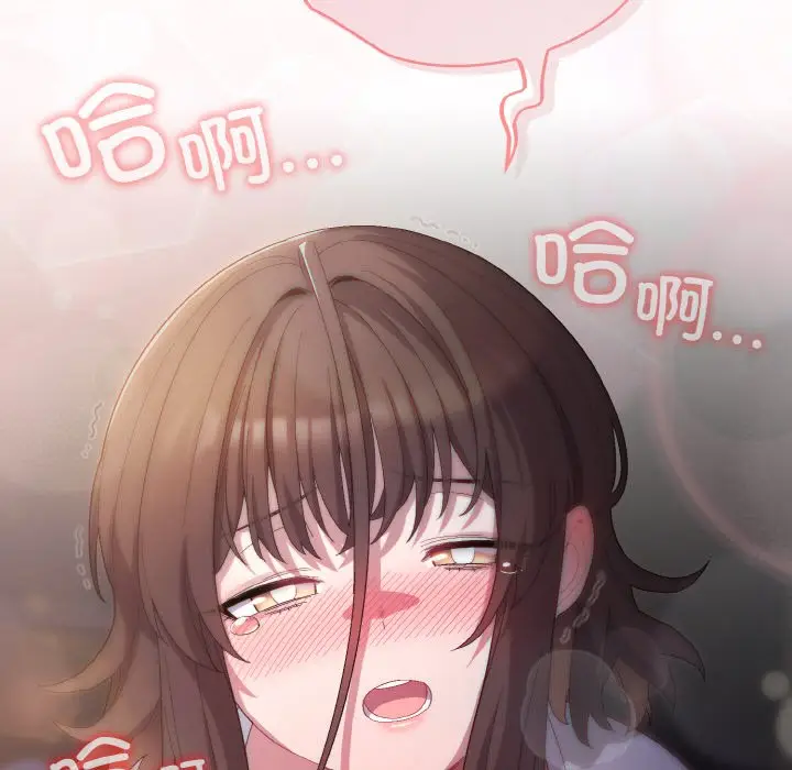 第 5 话_喵来的恋爱