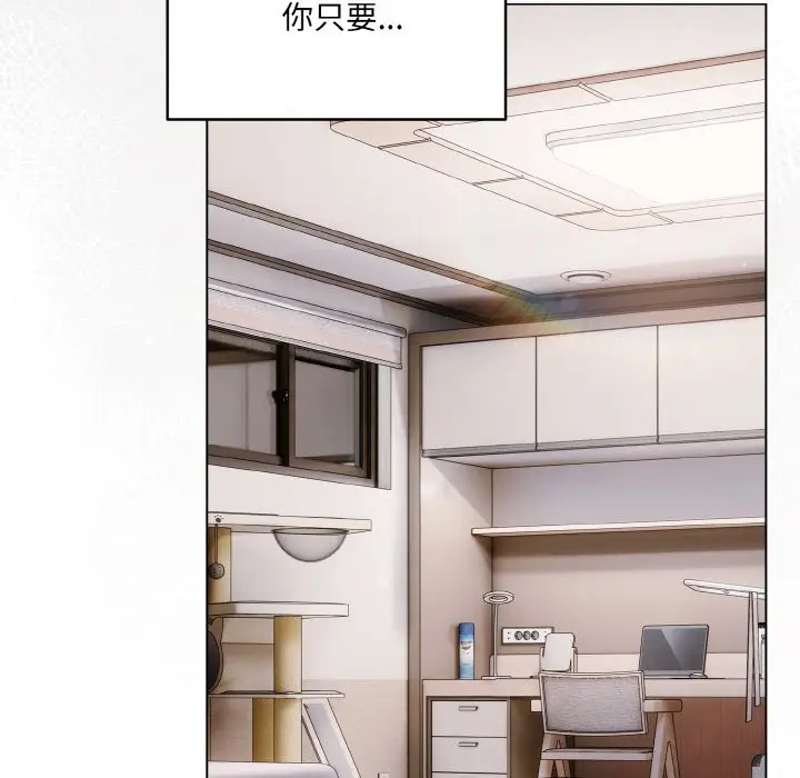 第 5 话_喵来的恋爱