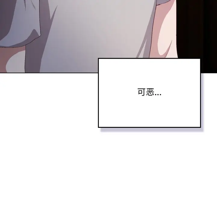 第 5 话_喵来的恋爱