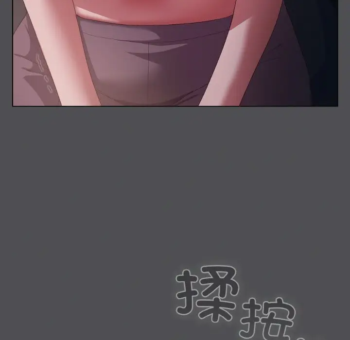 第 5 话_喵来的恋爱