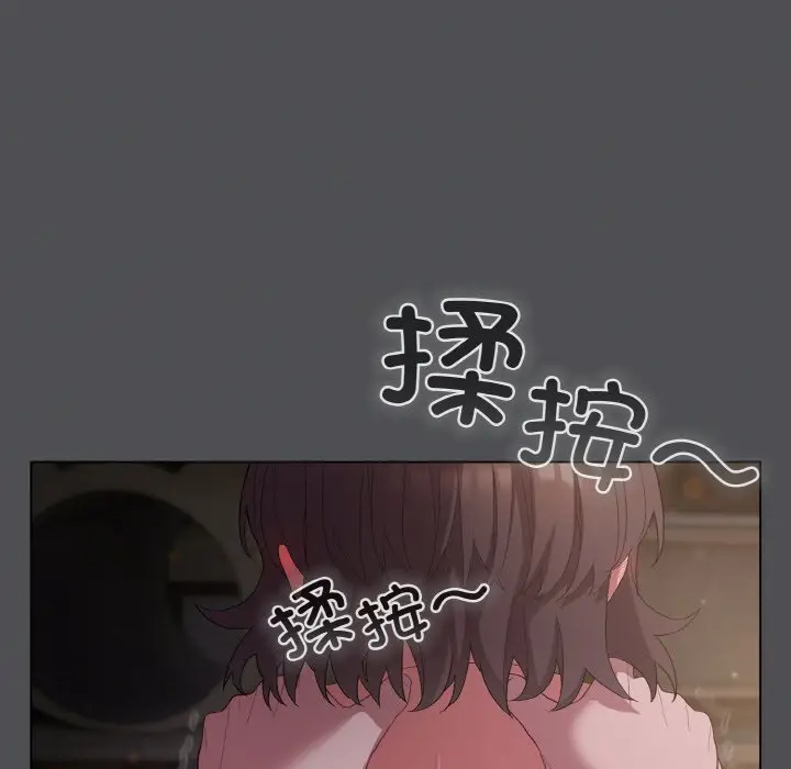 第 5 话_喵来的恋爱