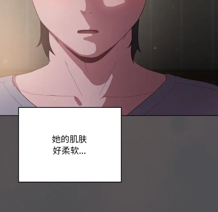 第 5 话_喵来的恋爱