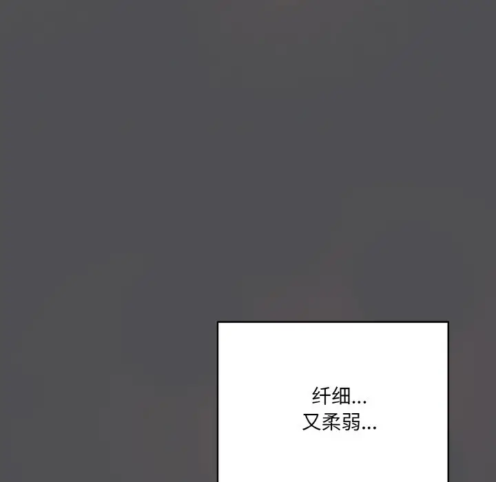 第 5 话_喵来的恋爱