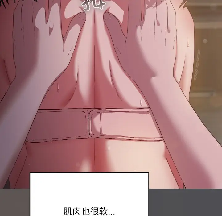 第 5 话_喵来的恋爱