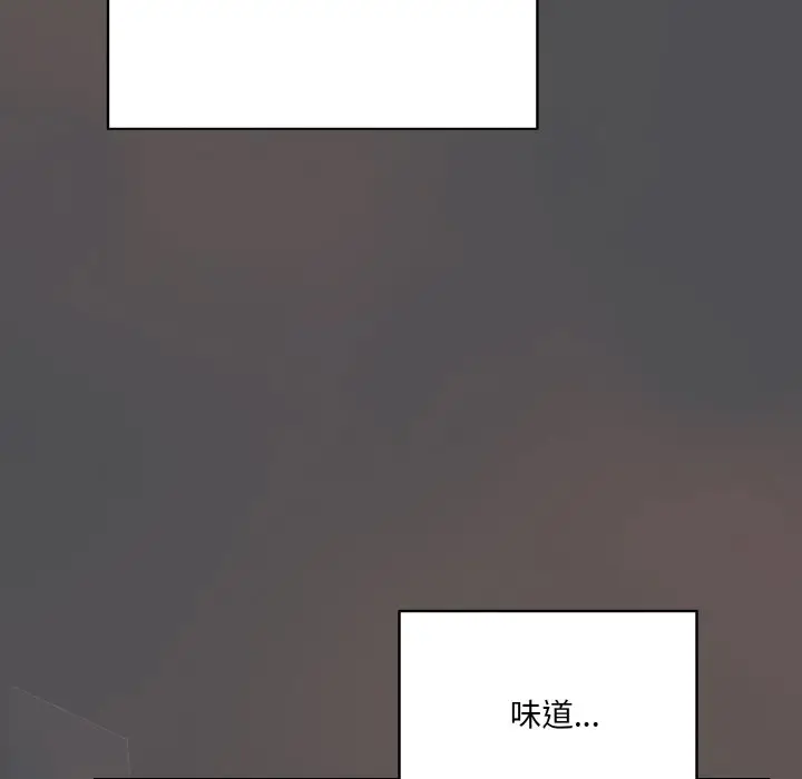 第 5 话_喵来的恋爱