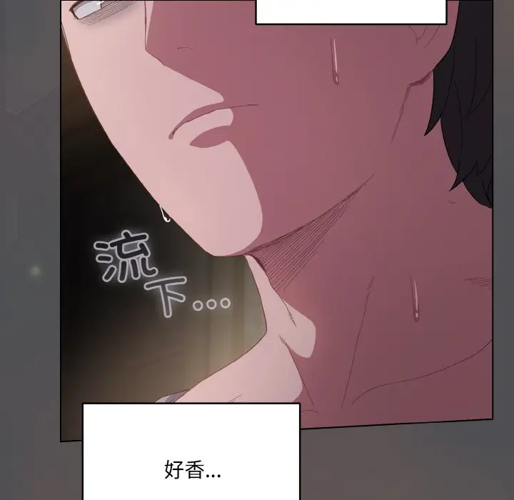 第 5 话_喵来的恋爱