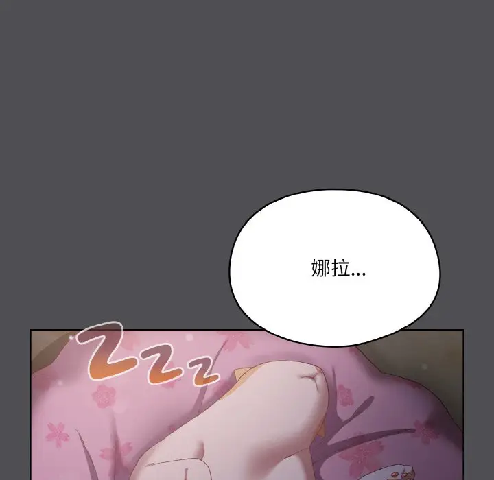 第 5 话_喵来的恋爱