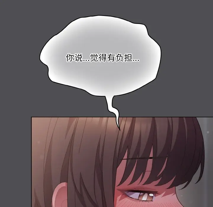 第 5 话_喵来的恋爱