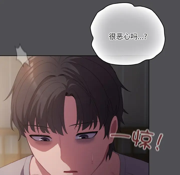 第 5 话_喵来的恋爱