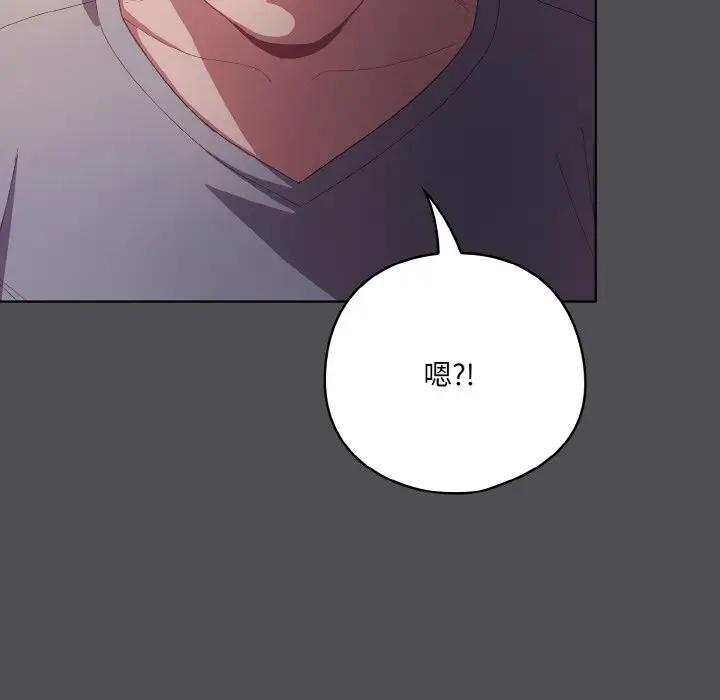 第 5 话_喵来的恋爱